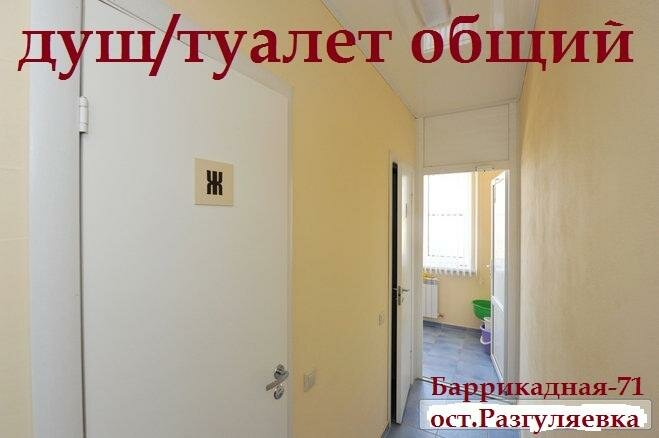 Гостиница Уют Волгоград-19