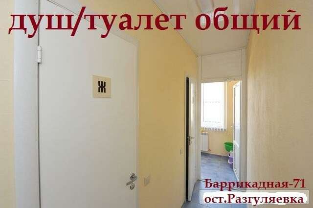 Гостиница Уют Волгоград-18