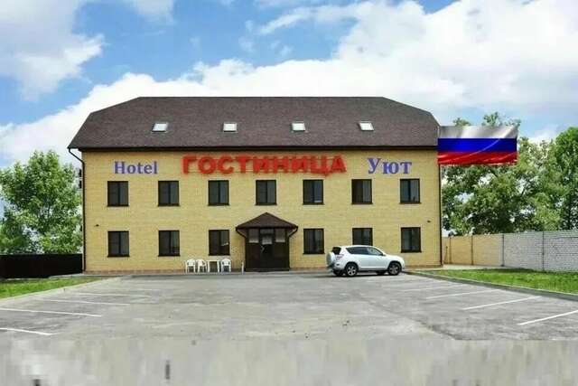 Гостиница Уют Волгоград-10